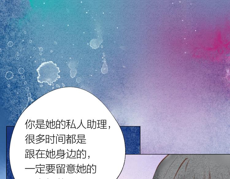 第29话 竟然是你？！19