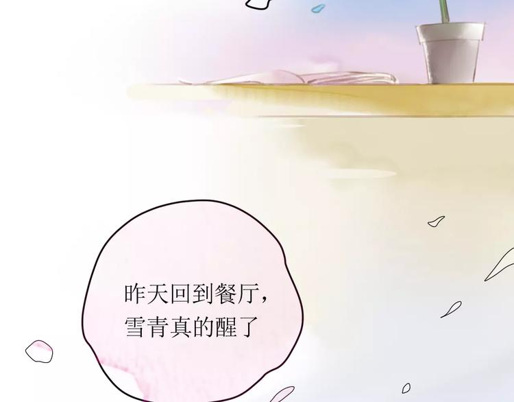 第11话 他的真面目57
