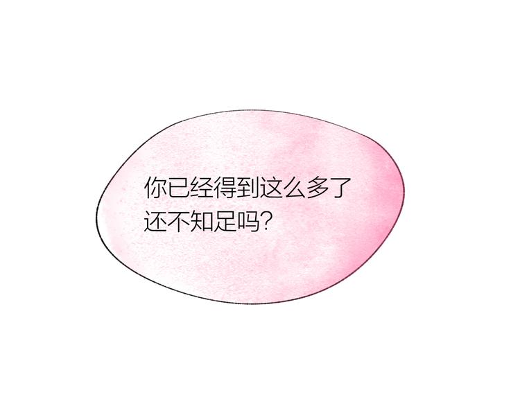 第37话 融合83