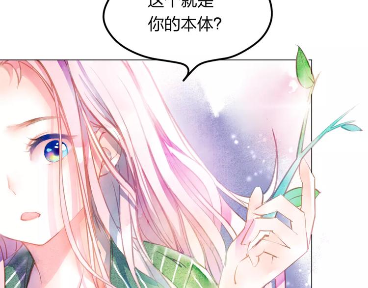 第2话 他的奇妙异能！71