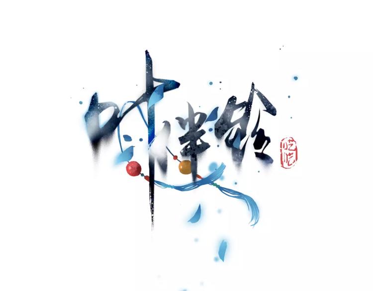 第12话 阻碍37