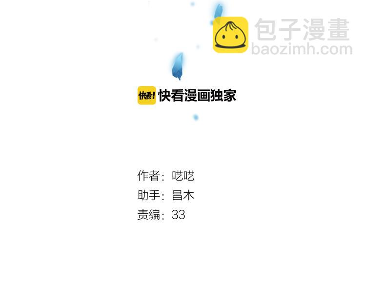 第23话 小惊喜4