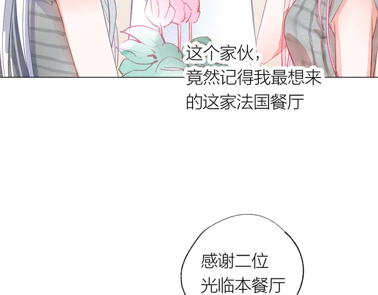 第23话 小惊喜24