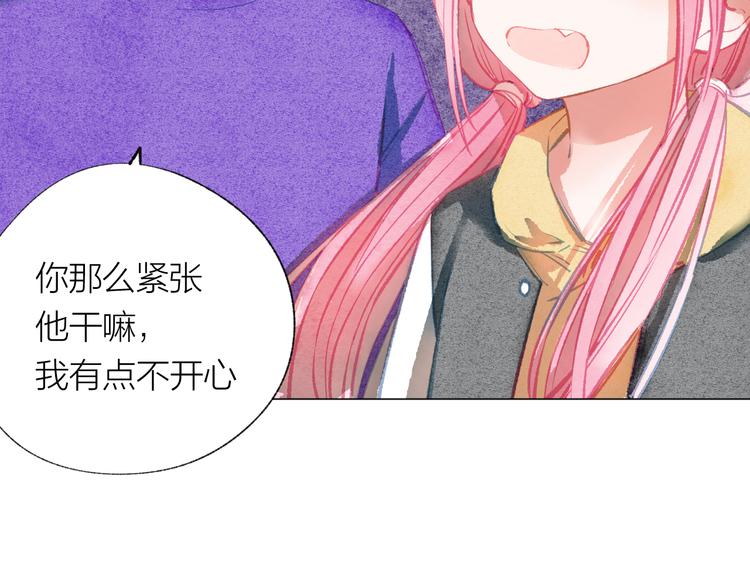 第35话 秘密实验34