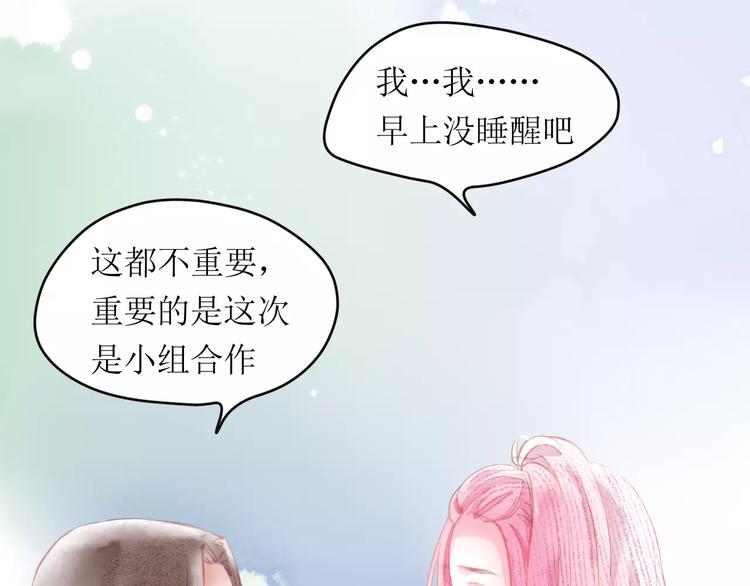 第6话 这个闯祸精！67