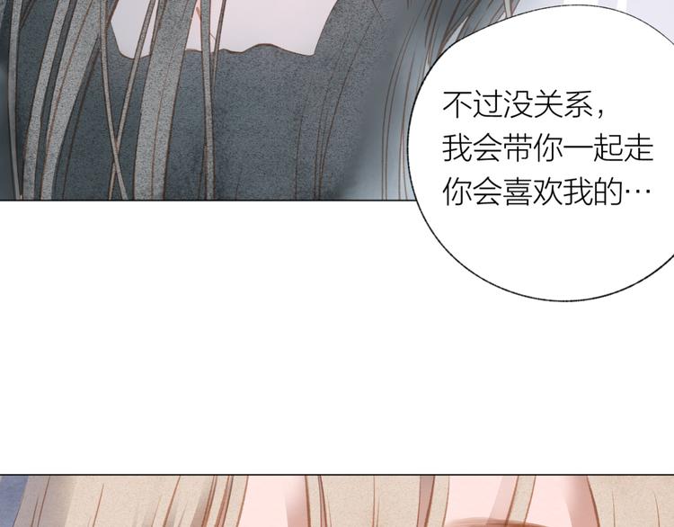 第34话 学长的手机！？30