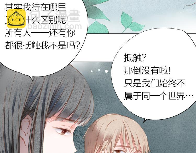 第34话 学长的手机！？13