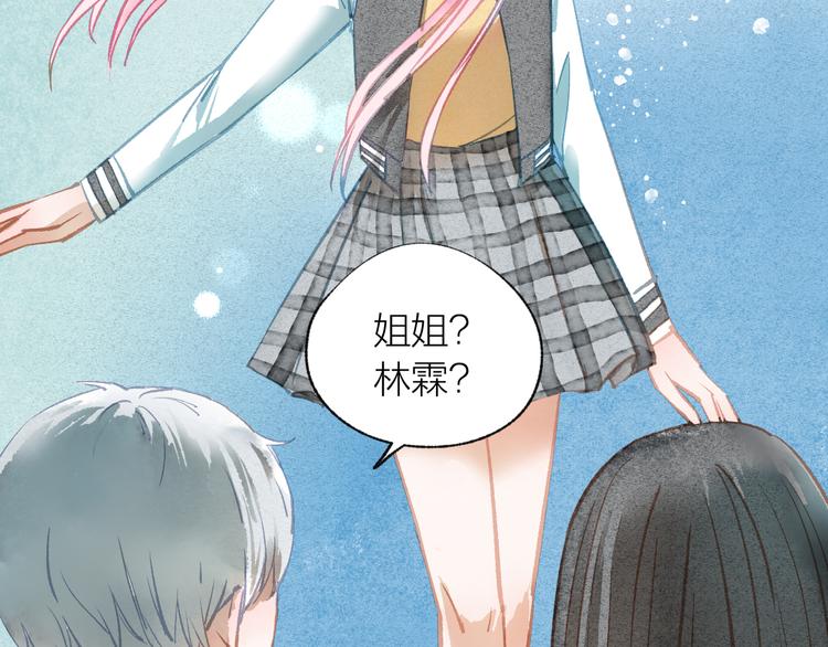 第38话 千年之会15