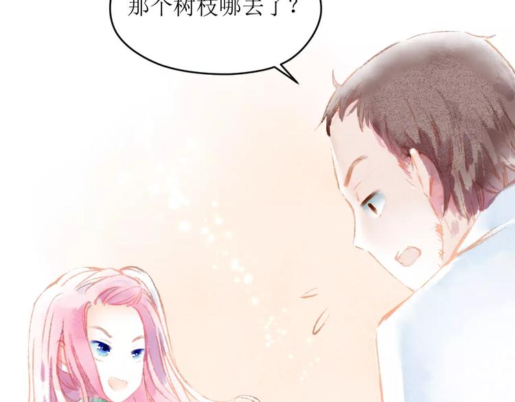 第7话 解剖！？51