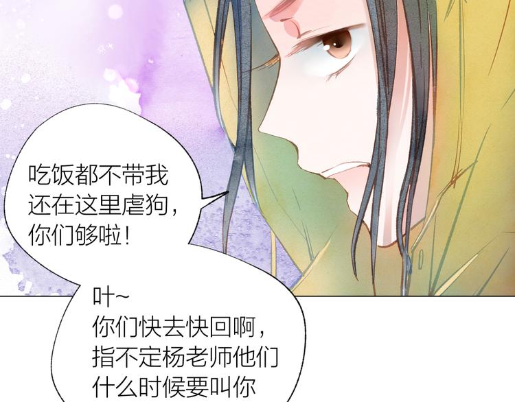 第40话 最美的结局23