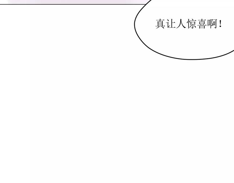 第10话 姐姐的气味77