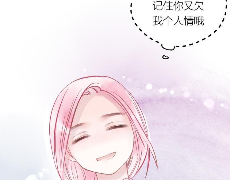 第22话 走秀！？78