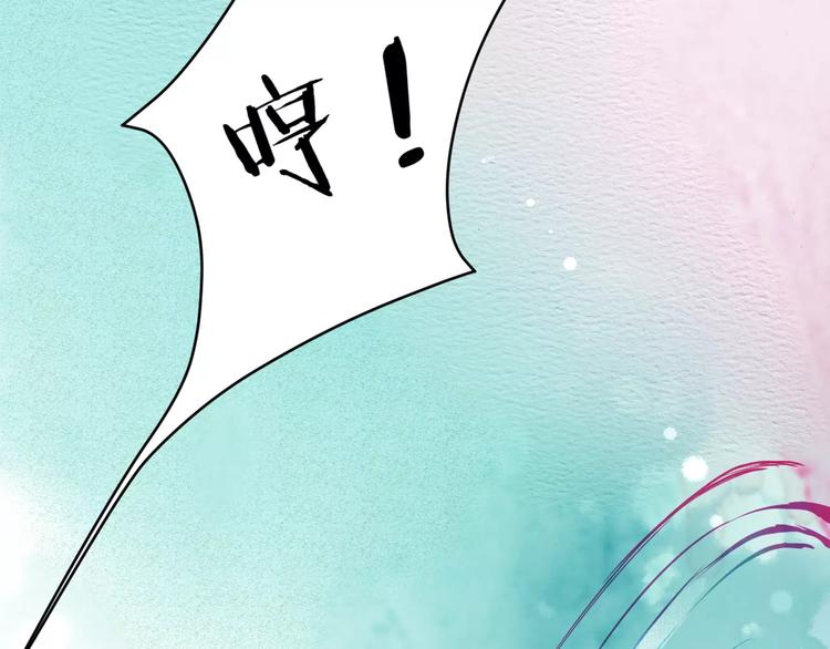 第9话 控魂51