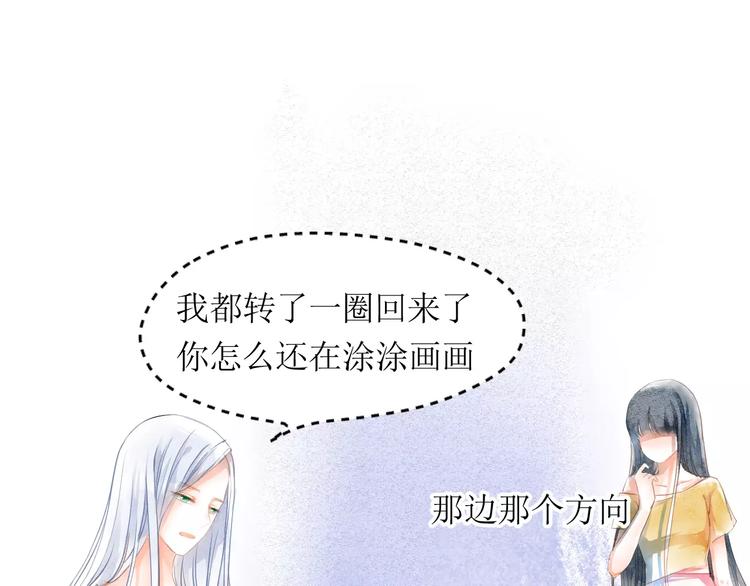 第4话  坏家伙62