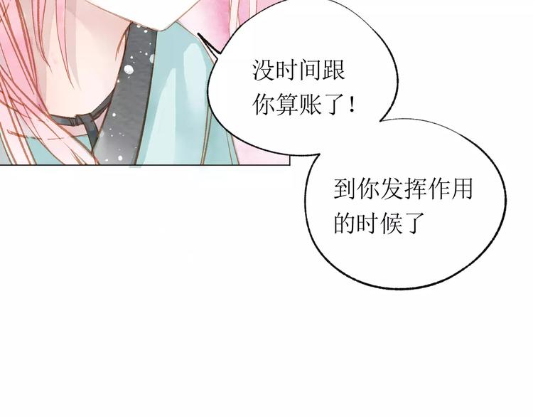 第16话 力量71