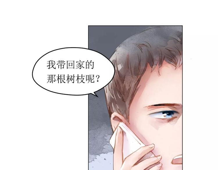 第6话 这个闯祸精！39