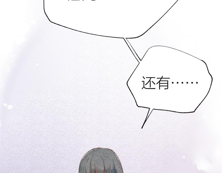 第38话 千年之会43