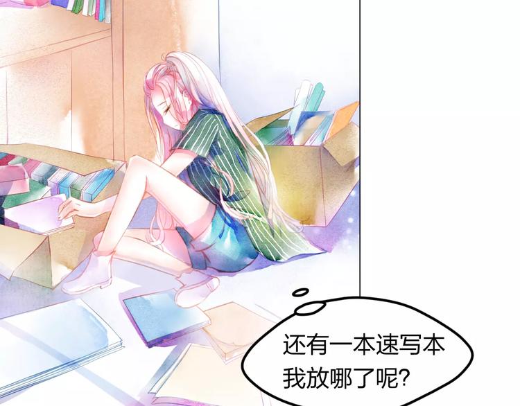 第3话 奇幻能力！21