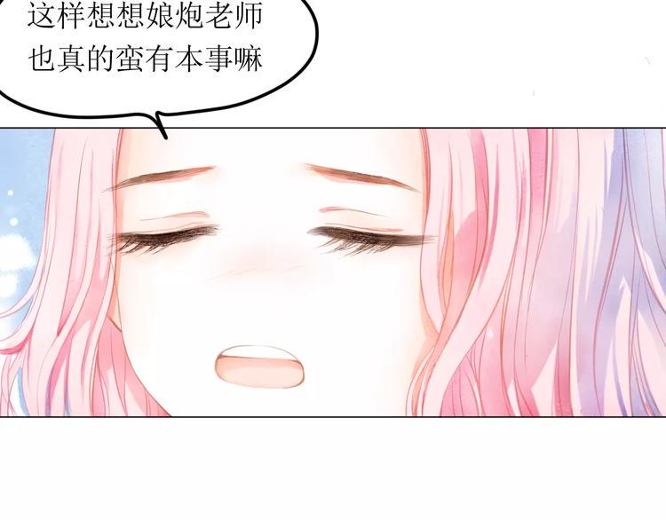 第5话 他思念的人11