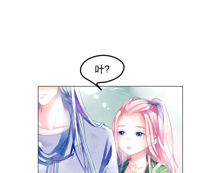 第3话 奇幻能力！3
