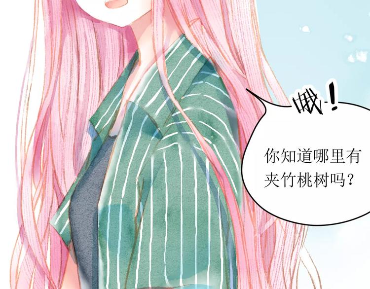 第7话 解剖！？69