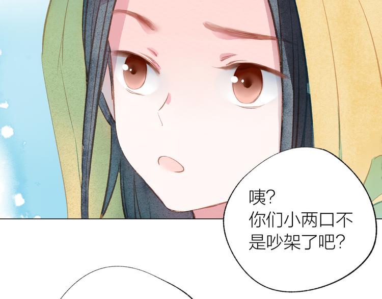第39话 失忆93