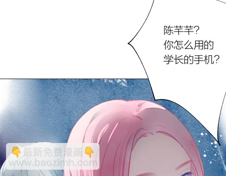 第34话 学长的手机！？64