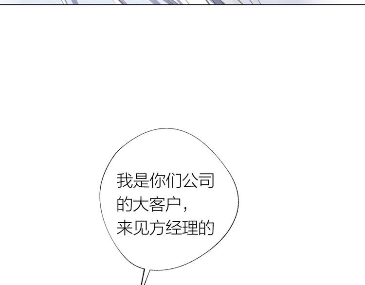 第25话 电脑17