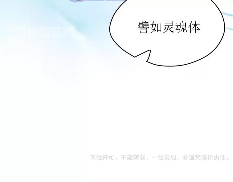 第8话 神秘男130