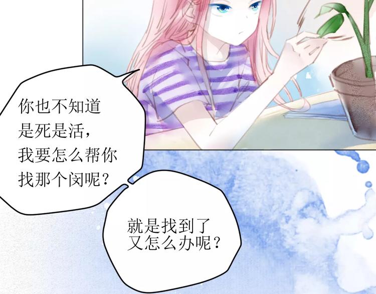 第11话 他的真面目64