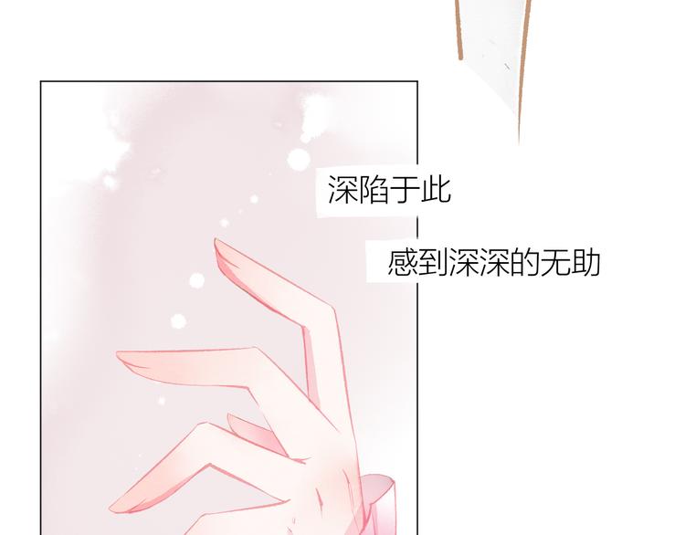 第30话 突来的吻戏6