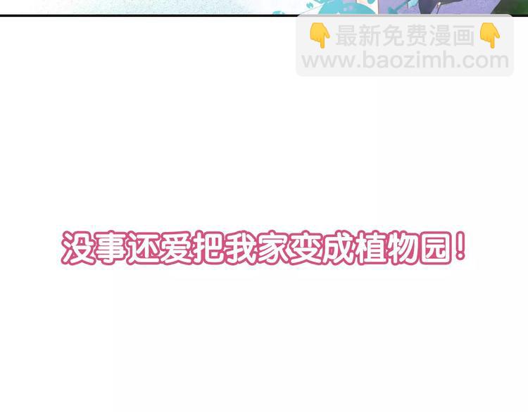 序章 等待千年13