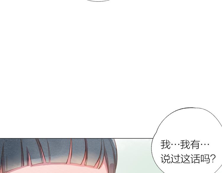 第24话 秘密16