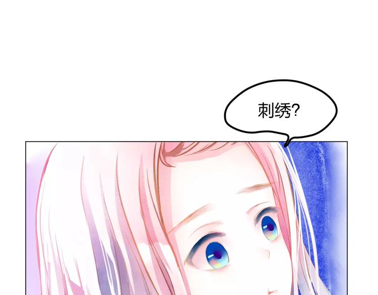 第3话 奇幻能力！86
