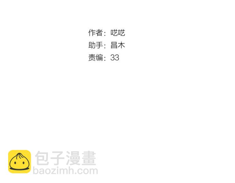 第10话 姐姐的气味2