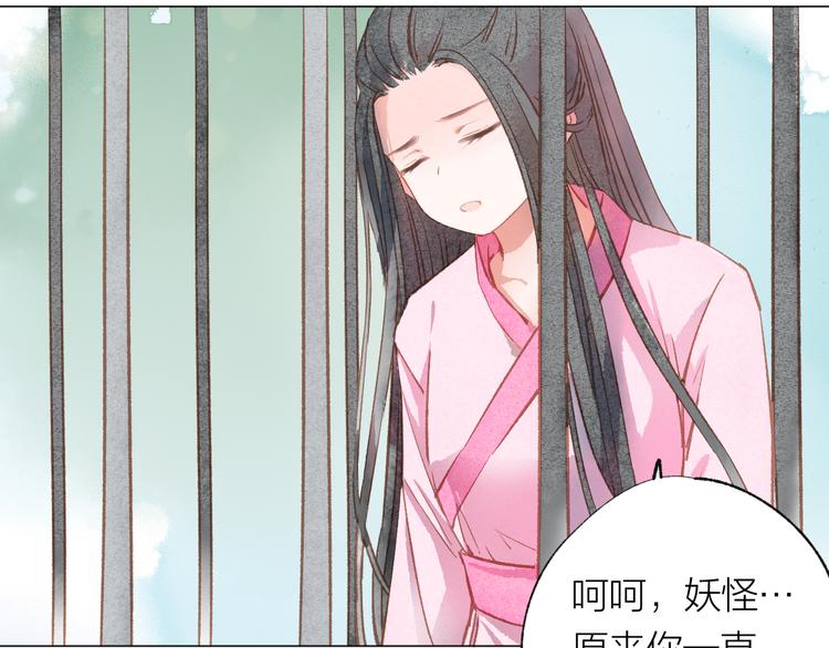 第31话 另一个我77