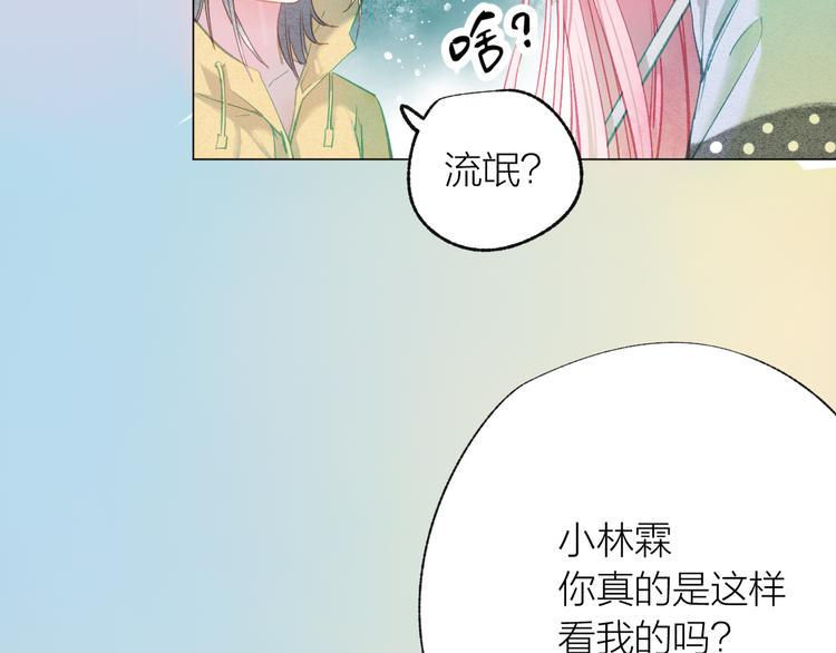 第40话 最美的结局6