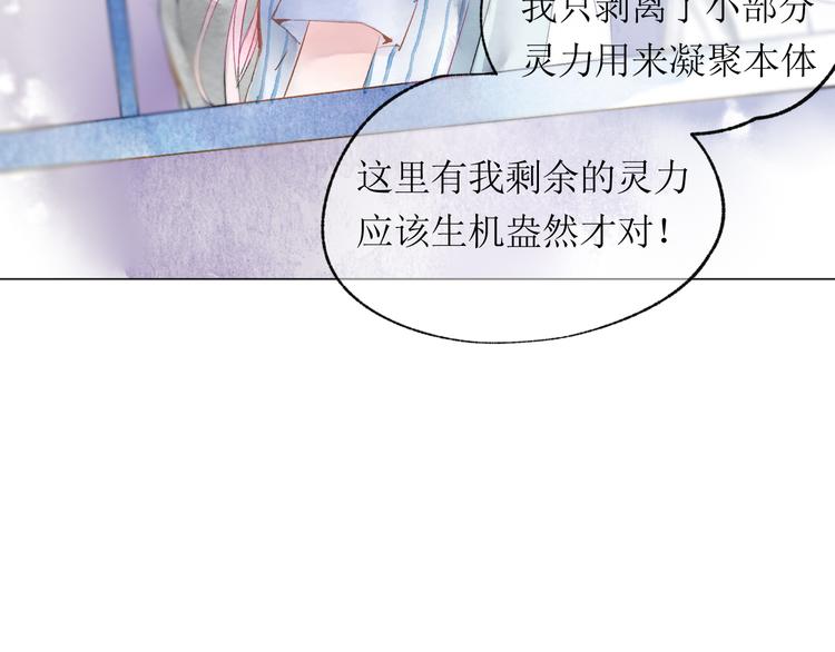 第19话 姐姐！76