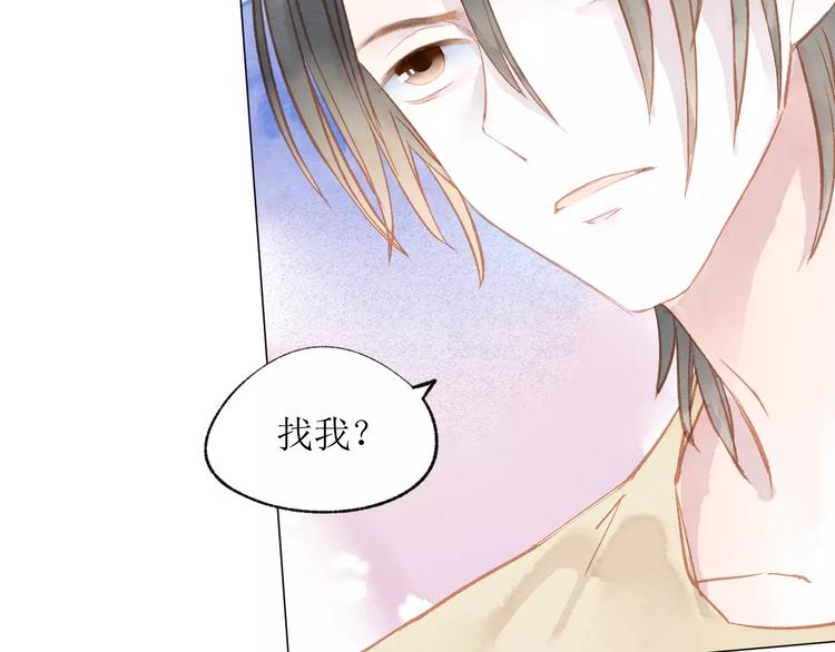 第15话 赶工104