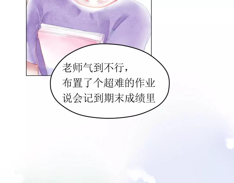 第6话 这个闯祸精！66