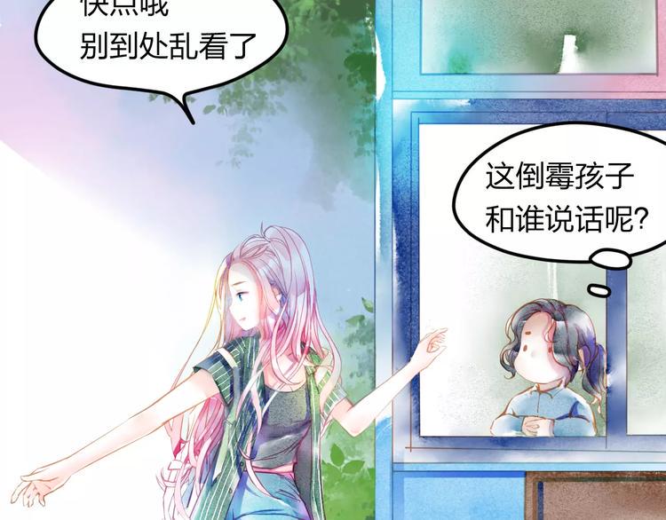 第3话 奇幻能力！12