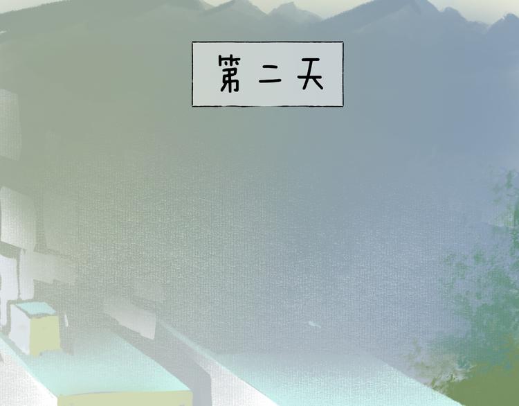 第18话 吃醋42