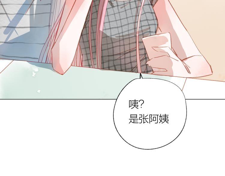 第23话 小惊喜65