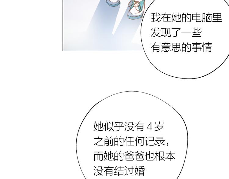 第28话 不会离开83