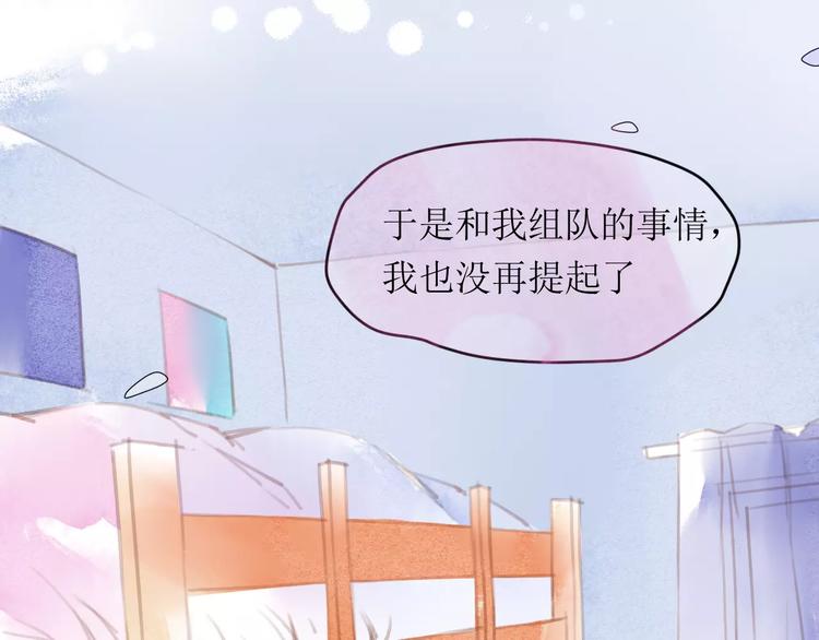 第11话 他的真面目59