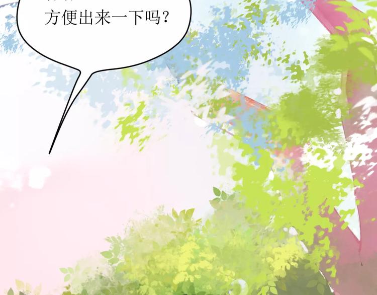 第8话 神秘男85