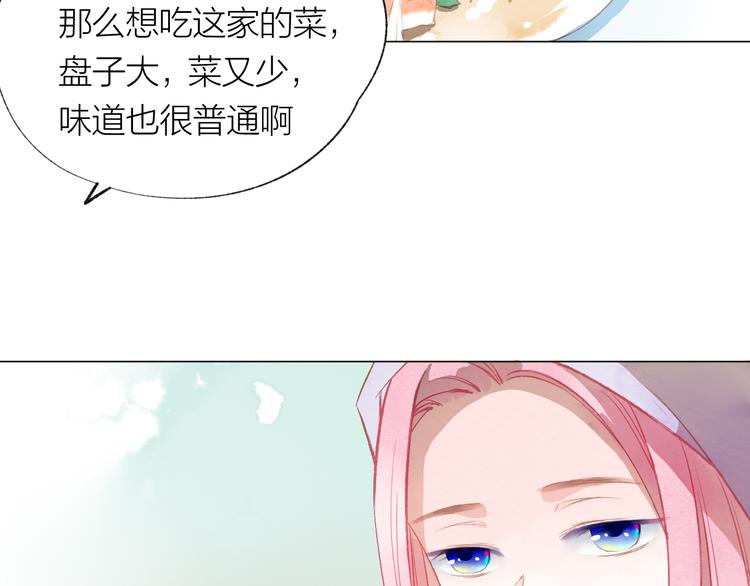 第23话 小惊喜37