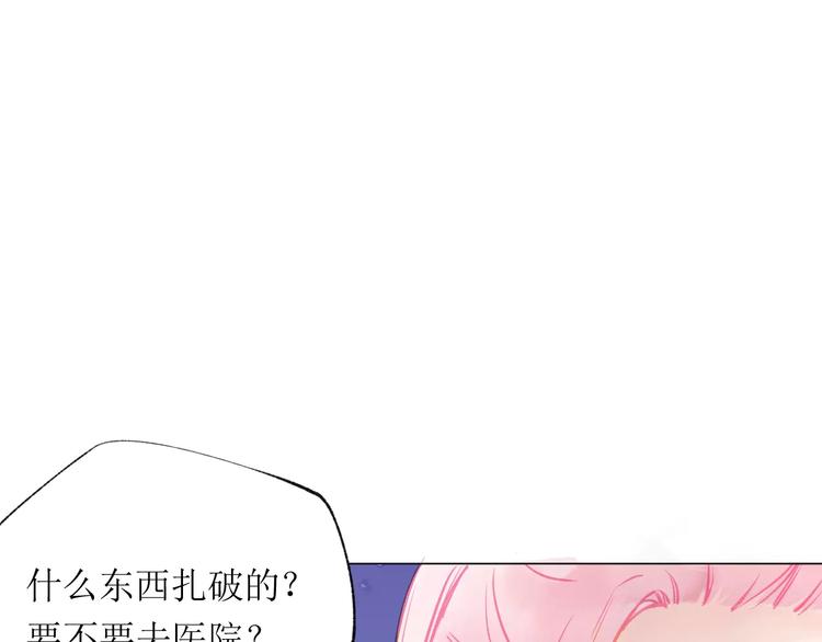 第13话 幻境82