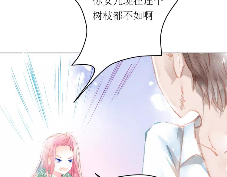第7话 解剖！？35