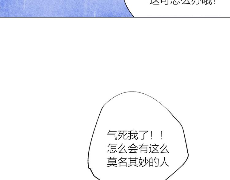 第39话 失忆71
